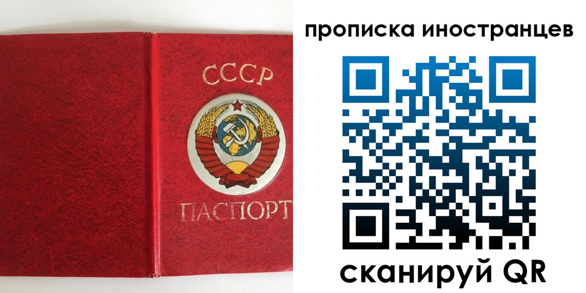 миграционный учет в Курске