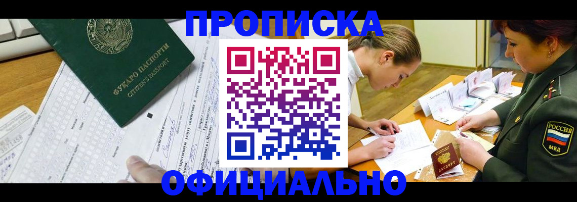 форма 3 в Курске