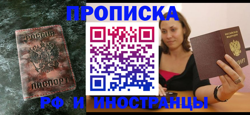 регистрация для дет. сада в Курске